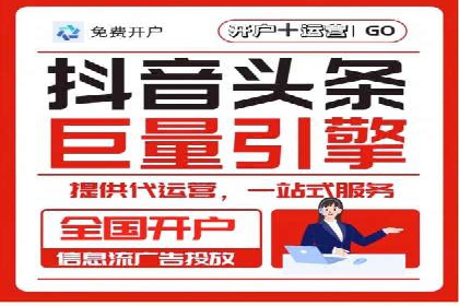 竞价SEM在B2B行业中的营销策略及效果分析