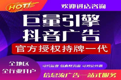 微信信息流广告在移动端的表现与挑战